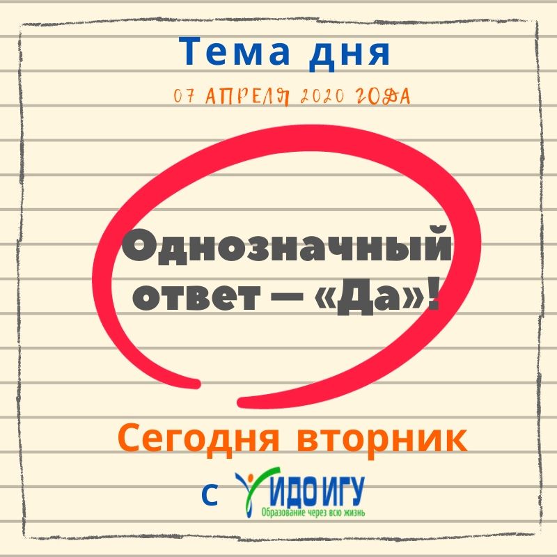 Полезный завтрак.jpg